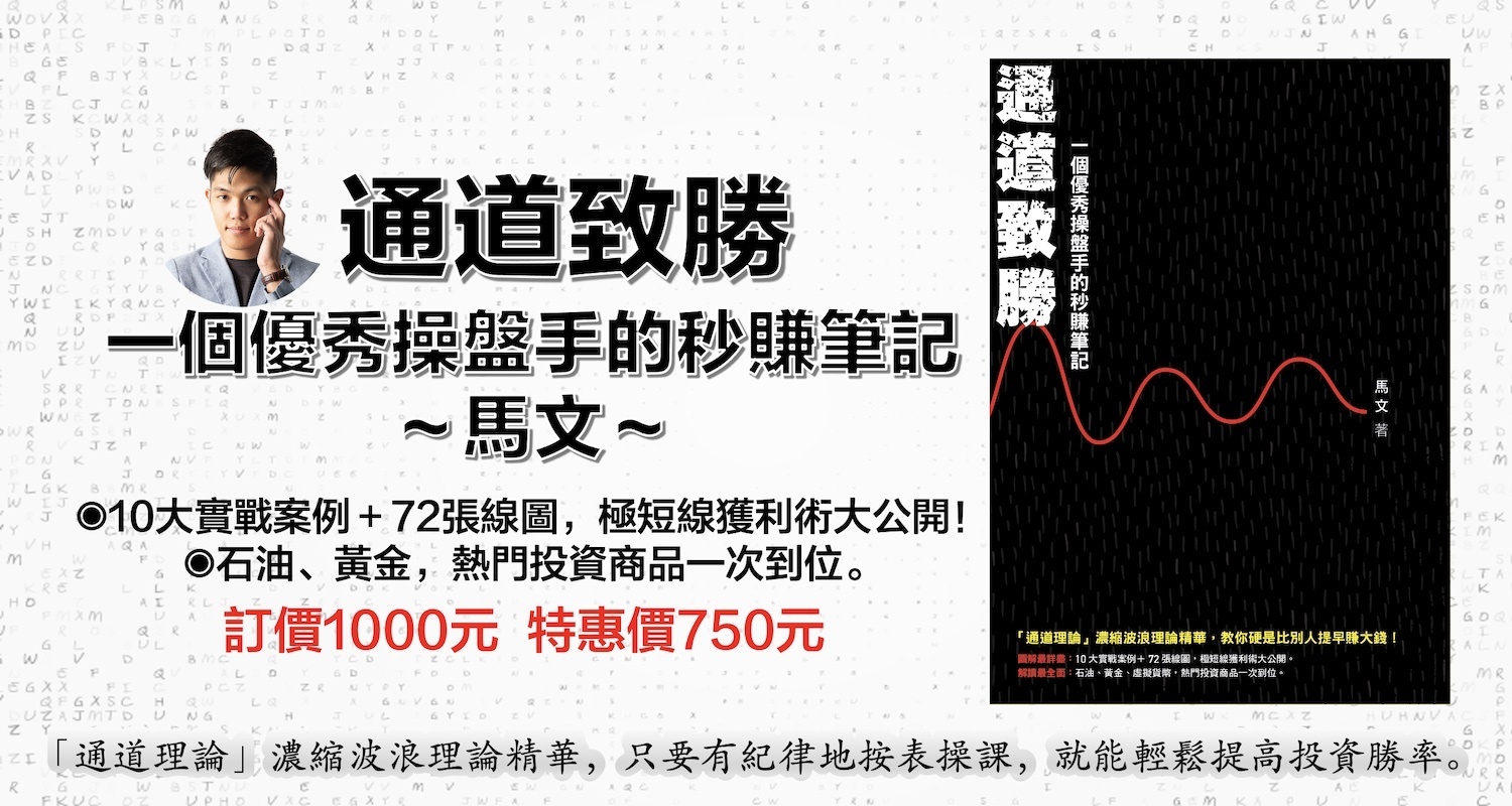 VIP訂閱首頁- moneybar財經商業資訊社群網站